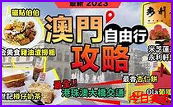 漳州长泰旅游必去十大景点